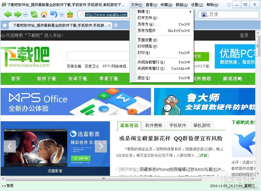 皮罗浏览器,皮罗浏览器下载,皮罗浏览器官方下载