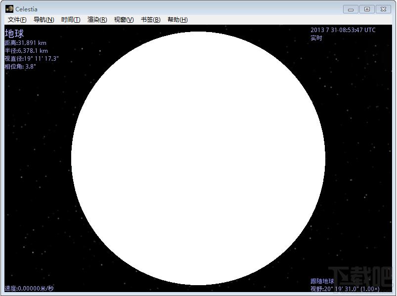 Celestia鸟瞰地球,Celestia鸟瞰地球下载,Celestia鸟瞰地球官方下载