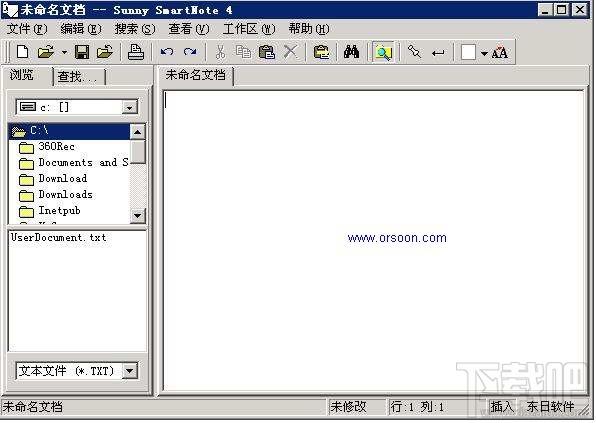 Sunny SmartNote,Sunny SmartNote下载,Sunny SmartNote官方下载