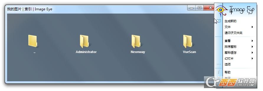 菜单功能翻译,中文版,imageviewer.