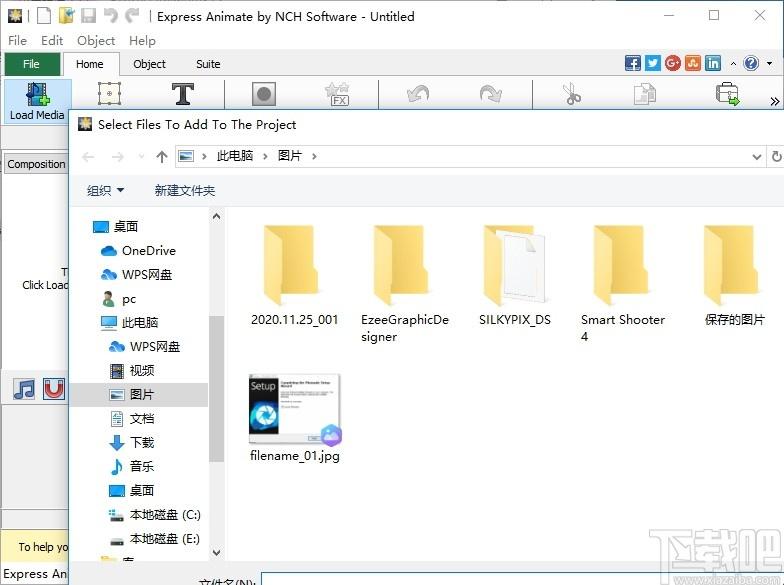 Express Animate下载,动画制作软件,动画制作,3d模型制作软件,gif制作