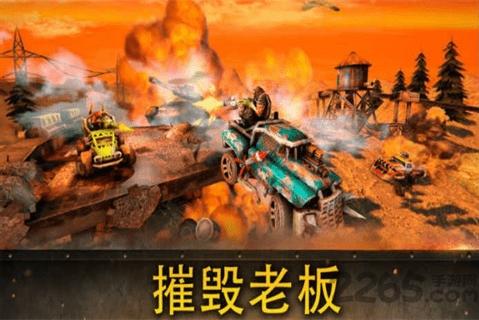 死亡乐园下载,死亡乐园,末日游戏,赛车游戏