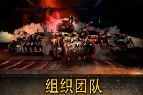 死亡乐园下载,死亡乐园,末日游戏,赛车游戏