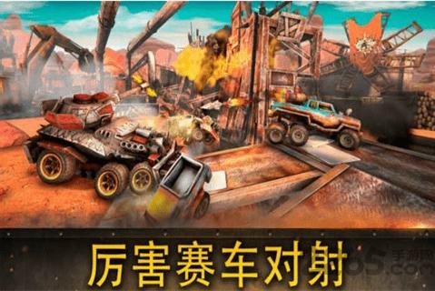 死亡乐园下载,死亡乐园,末日游戏,赛车游戏