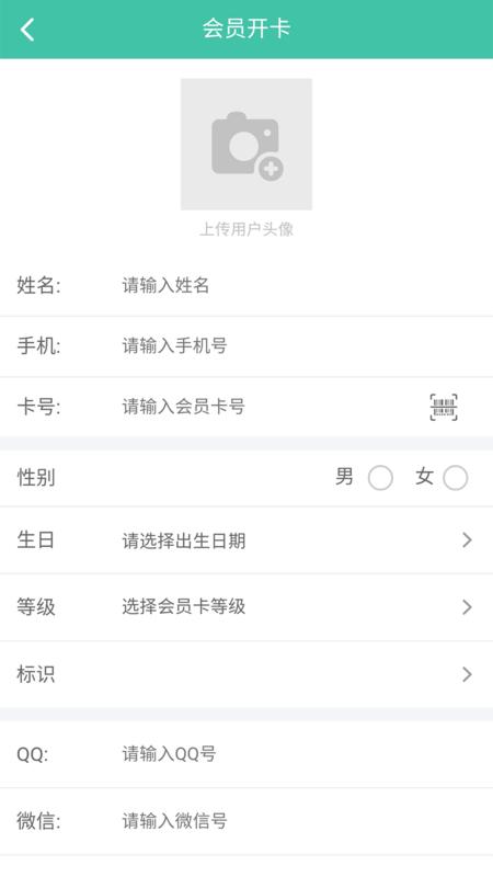 生意好app下载,管理app,生意好