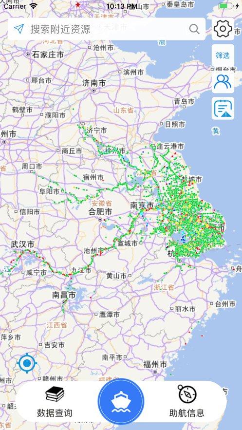 江苏地方海事船员版最新版下载,船员版,管理app,办公app