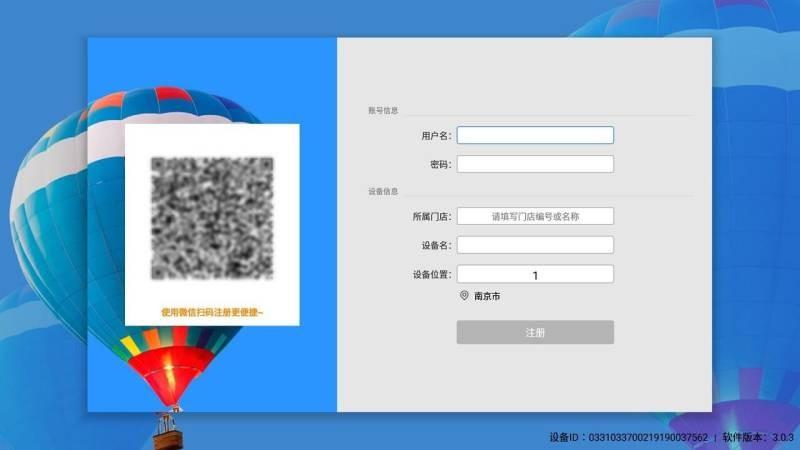 云幕app官方版下载,投票app,电视app,云幕