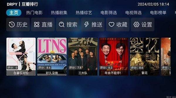 qbox软件电视版下载,qbox,影视app