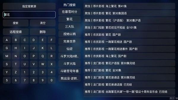 qbox软件电视版下载,qbox,影视app