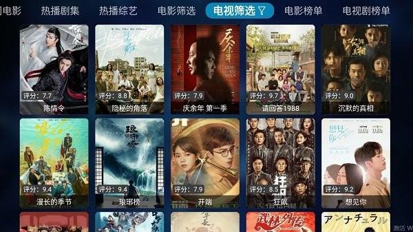 qbox软件电视版下载,qbox,影视app