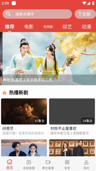 绿鸟影院app下载,绿鸟影院,影视app,追剧app