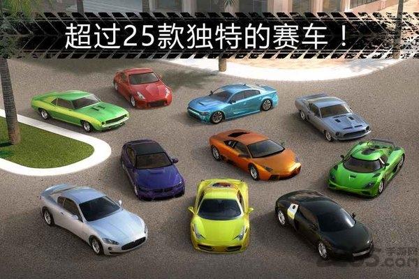 极速赛车漂移竞赛内购破解版下载,极速赛车漂移竞赛,赛车游戏,竞速游戏