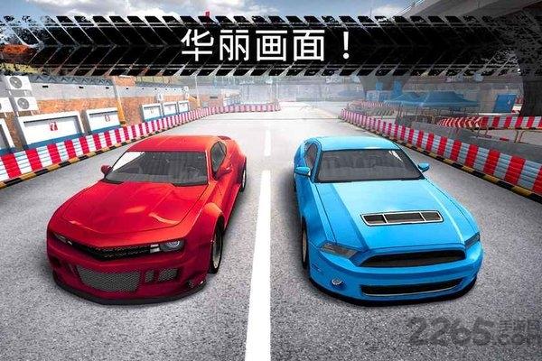 极速赛车漂移竞赛内购破解版下载,极速赛车漂移竞赛,赛车游戏,竞速游戏
