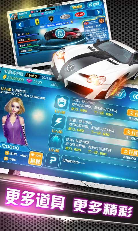 3d终极狂飙4无限金币版下载,3d终极狂飙4,赛车游戏,竞速游戏