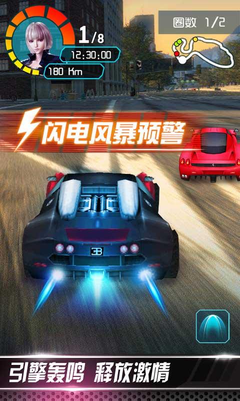 3d终极狂飙4无限金币版下载,3d终极狂飙4,赛车游戏,竞速游戏