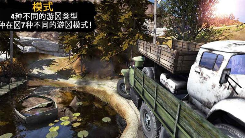 卡车司机3d中文破解版下载,卡车司机3d,卡车游戏,赛车游戏