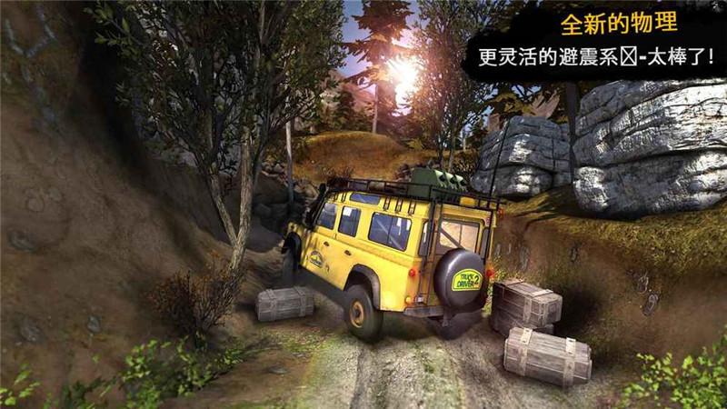 卡车司机3d中文破解版下载,卡车司机3d,卡车游戏,赛车游戏