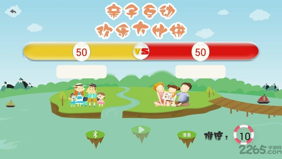 快退嘉年华app下载,快退嘉年华,亲子app,教育app