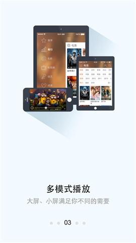 芒果影视下载,芒果影视,影视app,视频app