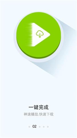 芒果影视下载,芒果影视,影视app,视频app