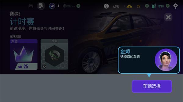 极品飞车无限狂飙手游下载,极品飞车,飙车游戏