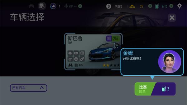 极品飞车无限狂飙手游下载,极品飞车,飙车游戏