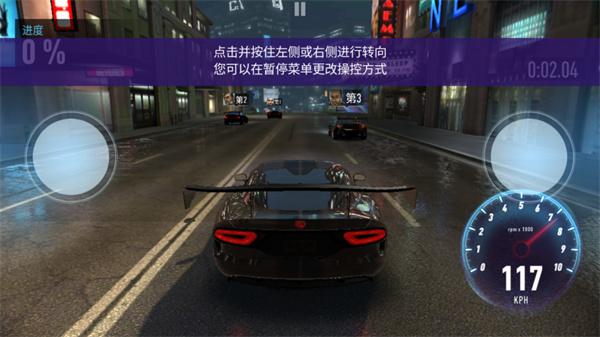 极品飞车无限狂飙手游下载,极品飞车,飙车游戏