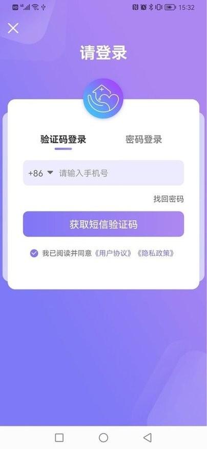 十月宝贝驻点版软件下载,十月宝贝,医生app
