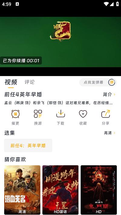 优特影视免费追剧app下载,优特影视,影视app