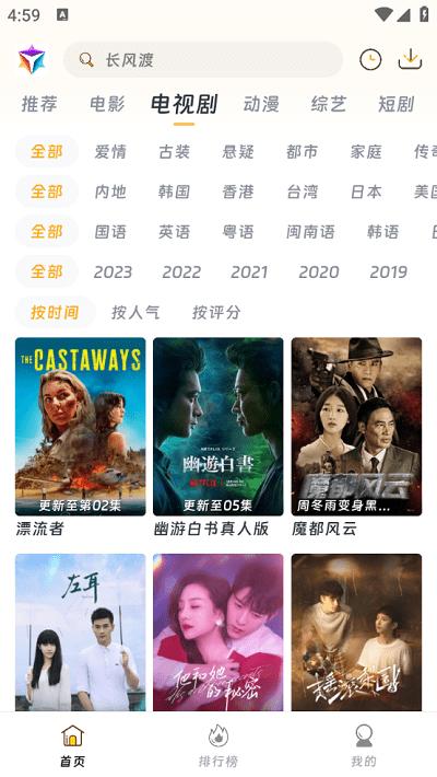 优特影视免费追剧app下载,优特影视,影视app