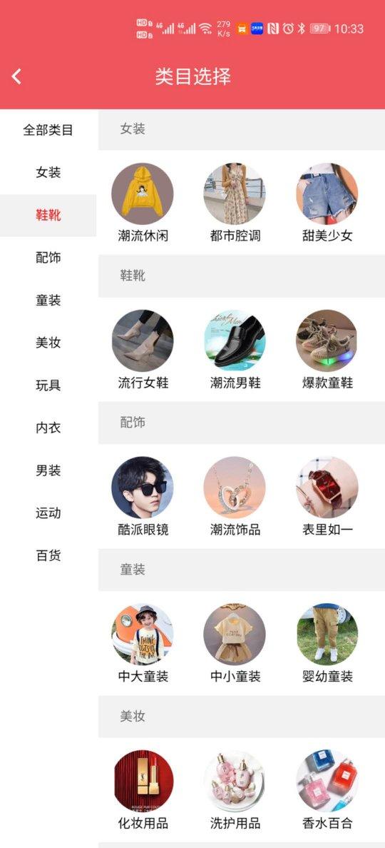店易成平台下载,店易成,店铺app,管理app