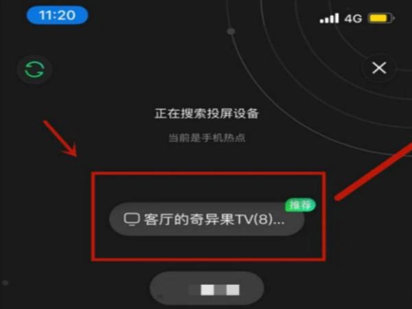 腾讯片多多app下载,片多多,影视app,播放器app