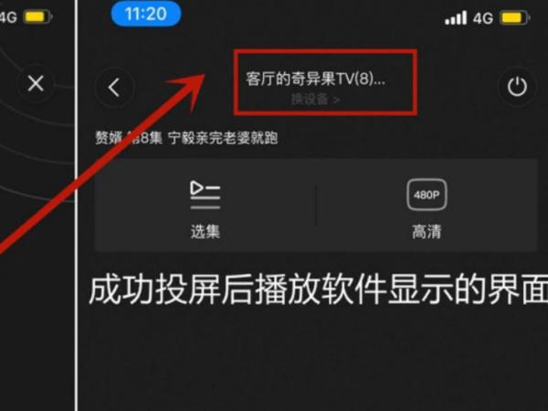 腾讯片多多app下载,片多多,影视app,播放器app