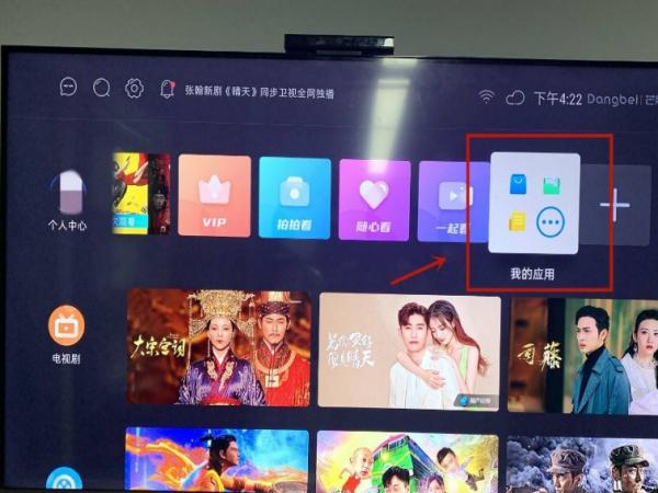 腾讯片多多app下载,片多多,影视app,播放器app