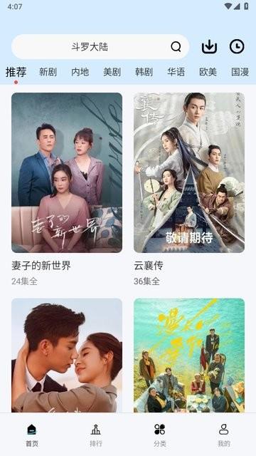 铛铛视频最新版本下载,视频播放app,影视app,铛铛视频