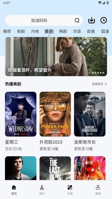 铛铛视频最新版本下载,视频播放app,影视app,铛铛视频