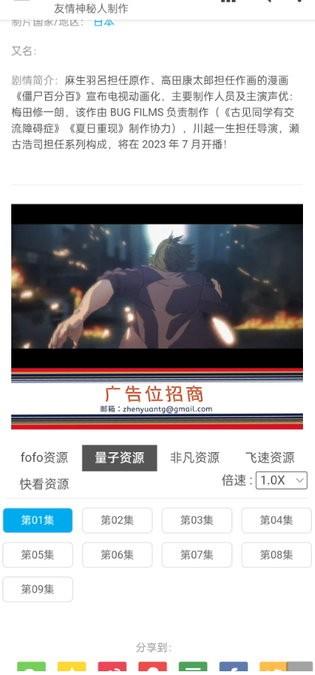 fofo影院app最新版下载,fofo影院,影视app