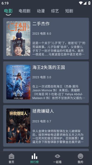 咕噜咕噜视频app下载,追剧app,影视app,咕噜咕噜